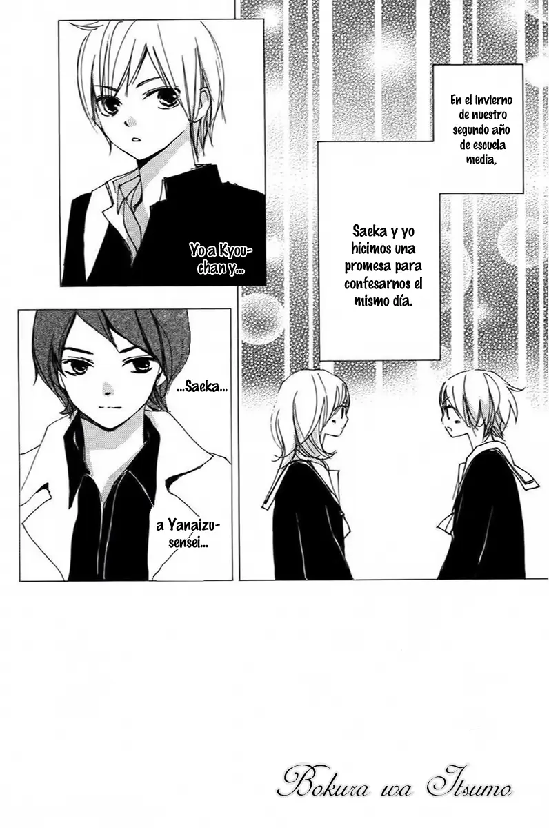 Bokura wa Itsumo (2007) - Capítulo 34 - Página 4 - LectorTMOo