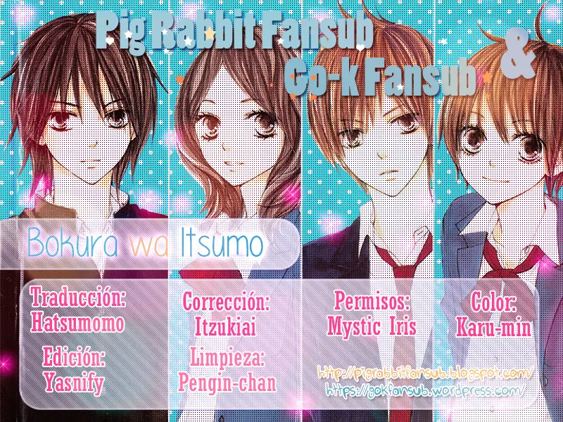 Bokura wa Itsumo (2007) - Capítulo 35.5 - Página 1 - LectorTMOo