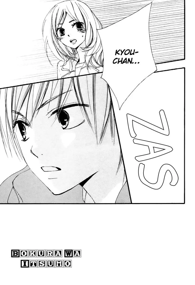 Bokura wa Itsumo (2007) - Capítulo 36 - Página 11 - LectorTMOo