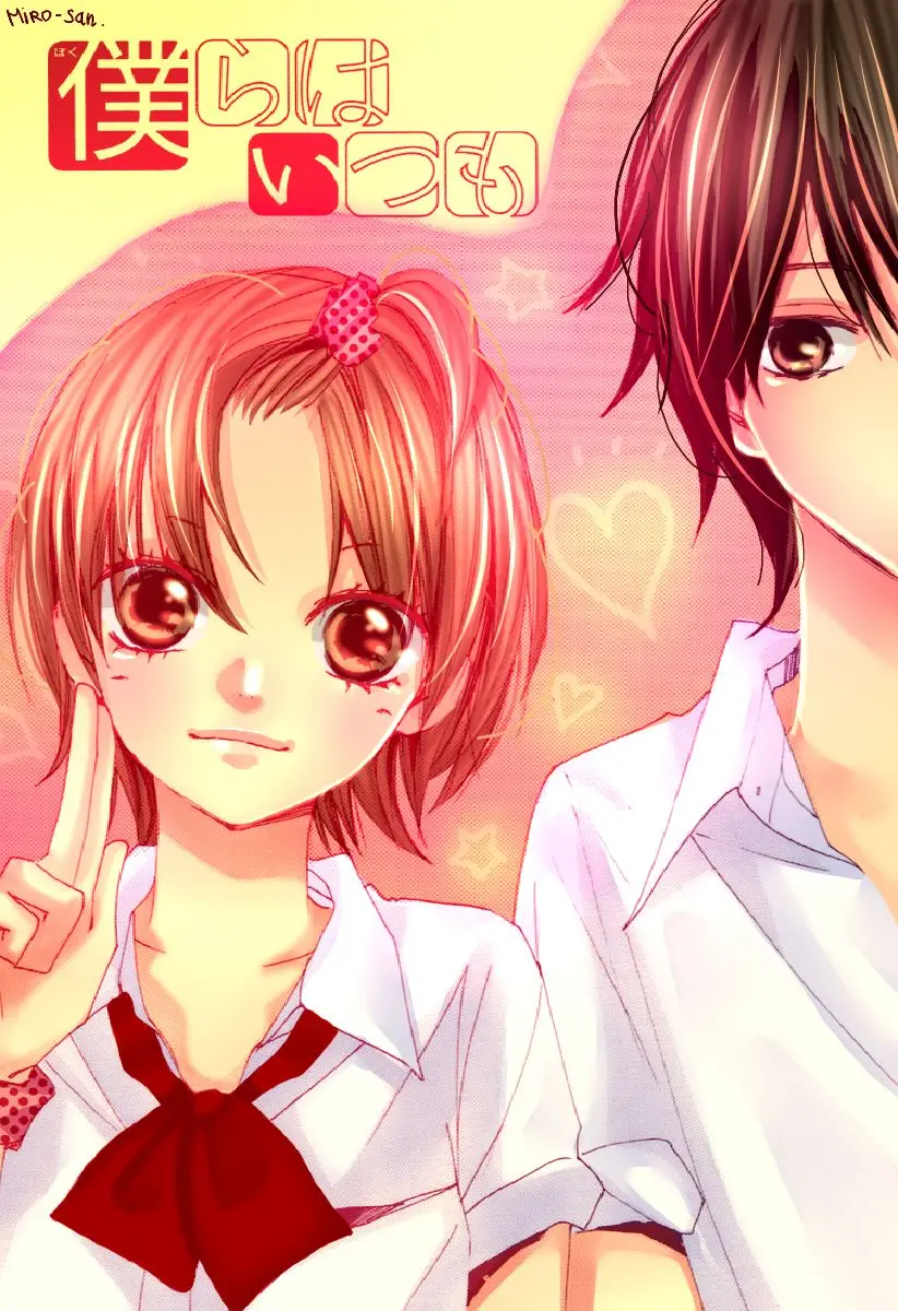 Bokura wa Itsumo (2007) - Capítulo 44 - Página 5 - LectorTMOo