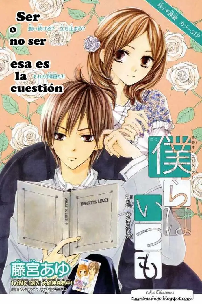 Bokura wa Itsumo (2007) - Capítulo 6 - Página 4 - LectorTMOo