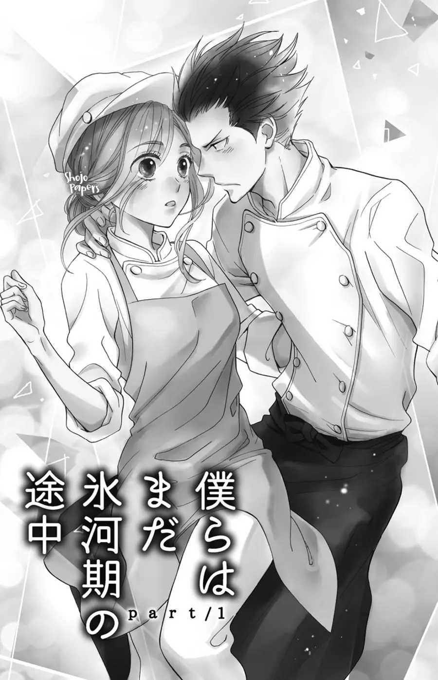 Bokura wa Mada Hyougaki no Tochuu - Capítulo 1 - Página 7 - LectorTMOo