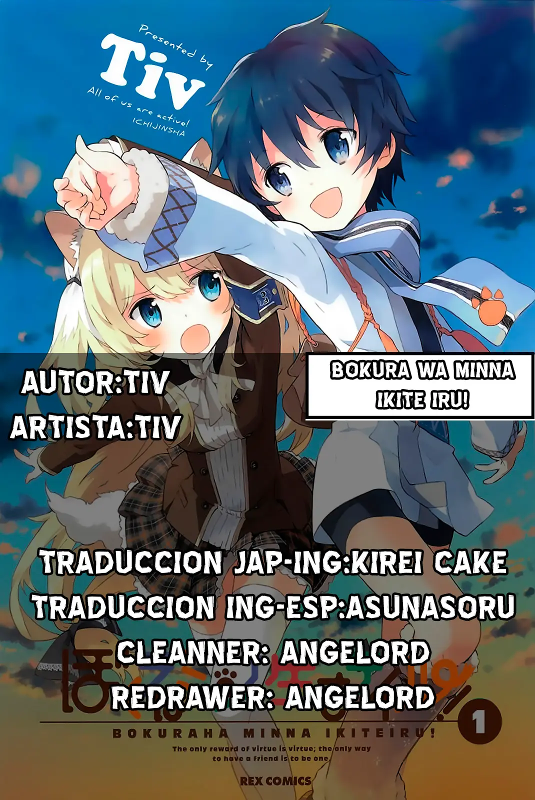 Bokura wa Minna Ikite Iru! (2010) - Capítulo 1 - Página 1 - LectorTMOo
