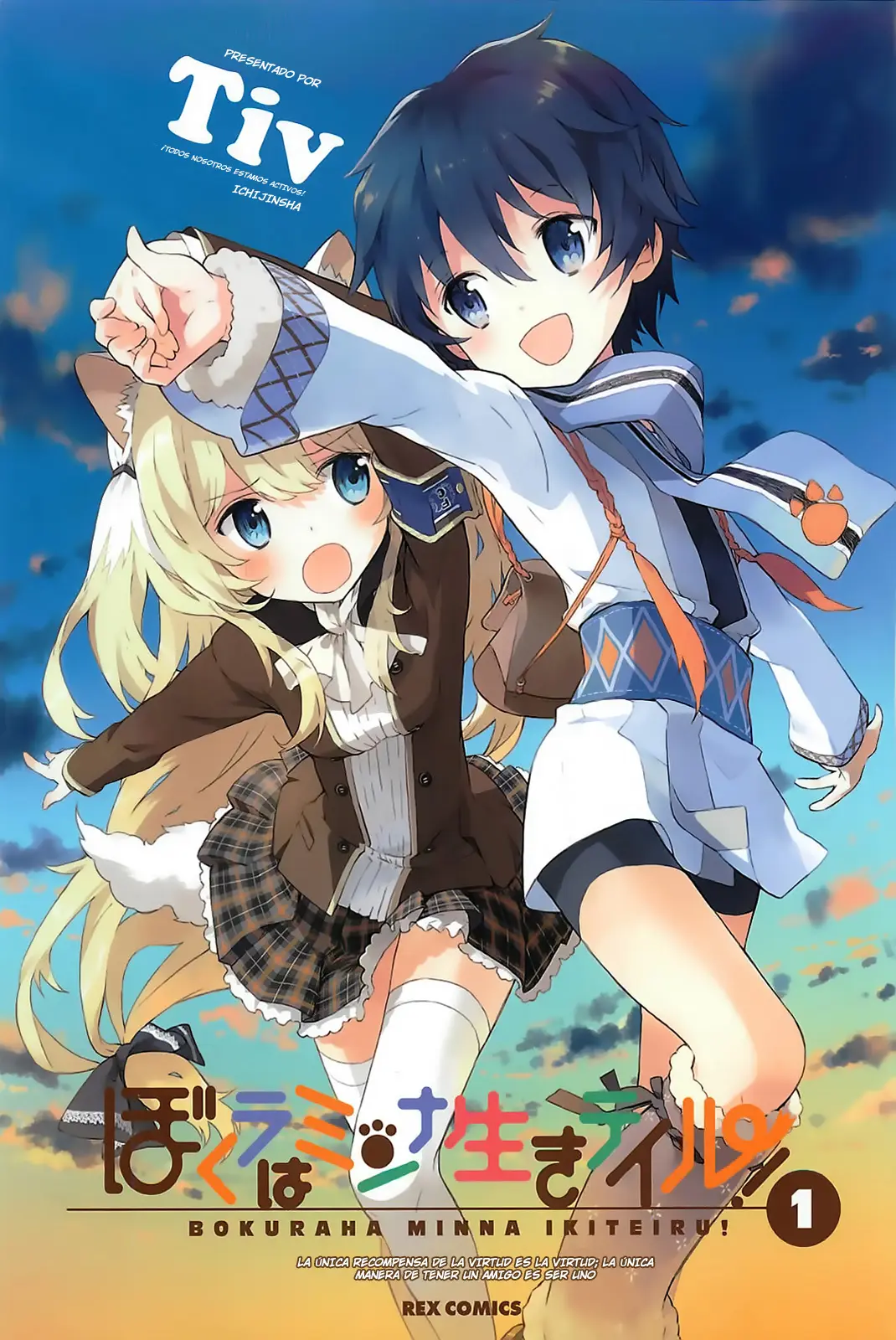 Bokura wa Minna Ikite Iru! (2010) - Capítulo 1 - Página 2 - LectorTMOo
