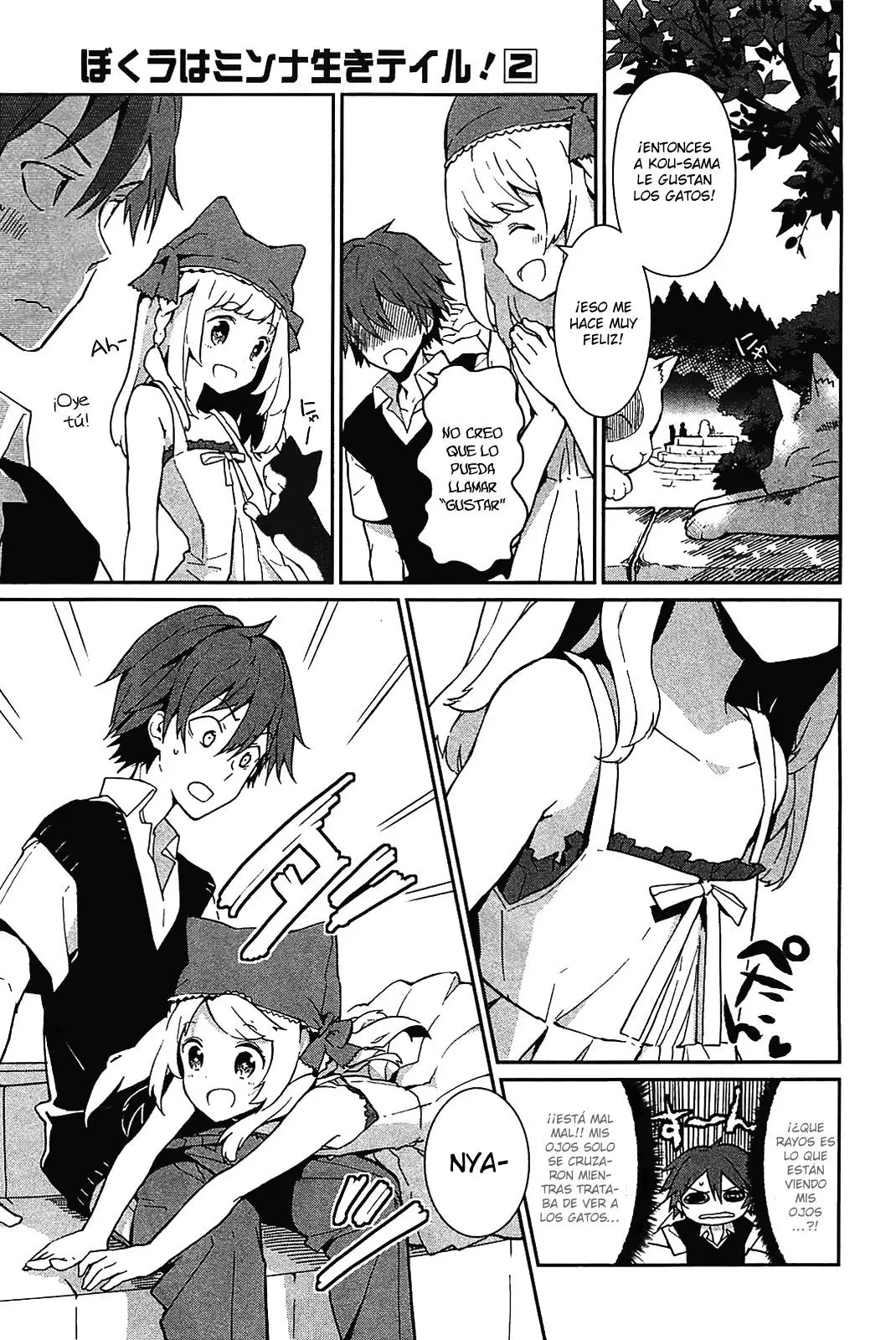 Bokura wa Minna Ikite Iru! (2010) - Capítulo 10.5 - Página 5 - LectorTMOo