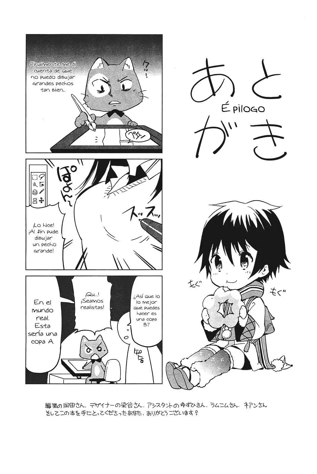 Bokura wa Minna Ikite Iru! (2010) - Capítulo 10.5 - Página 17 - LectorTMOo