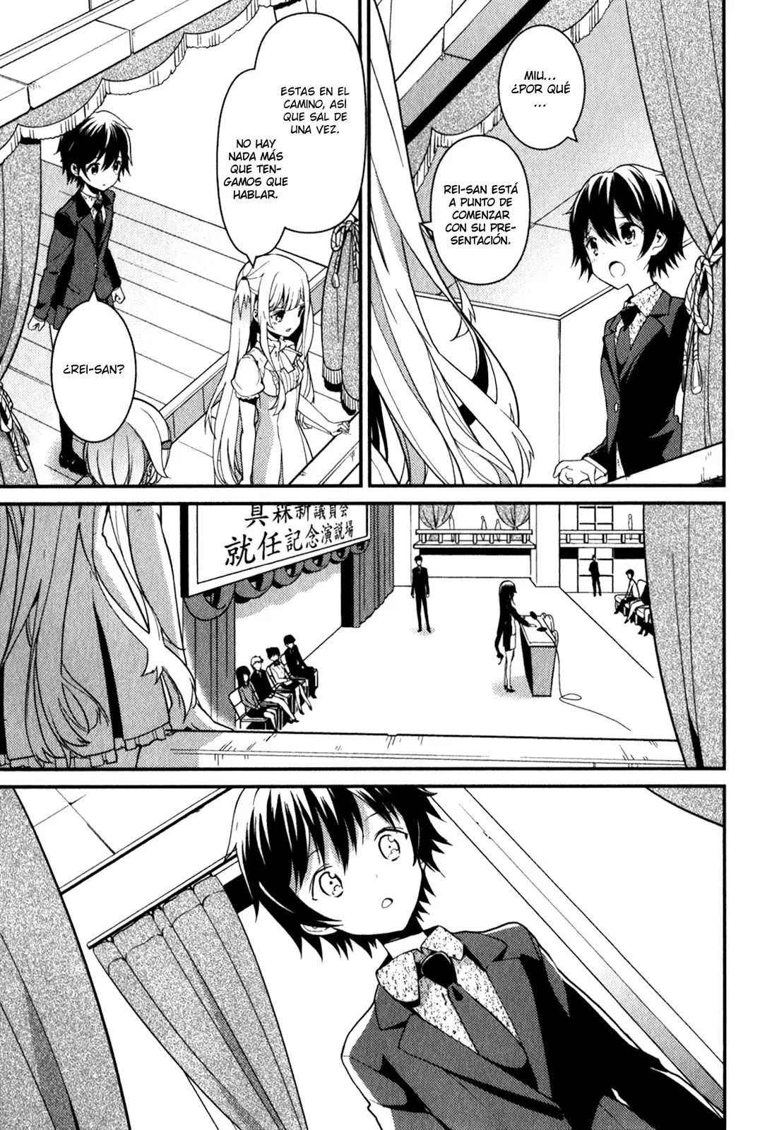 Bokura wa Minna Ikite Iru! (2010) - Capítulo 13 - Página 15 - LectorTMOo