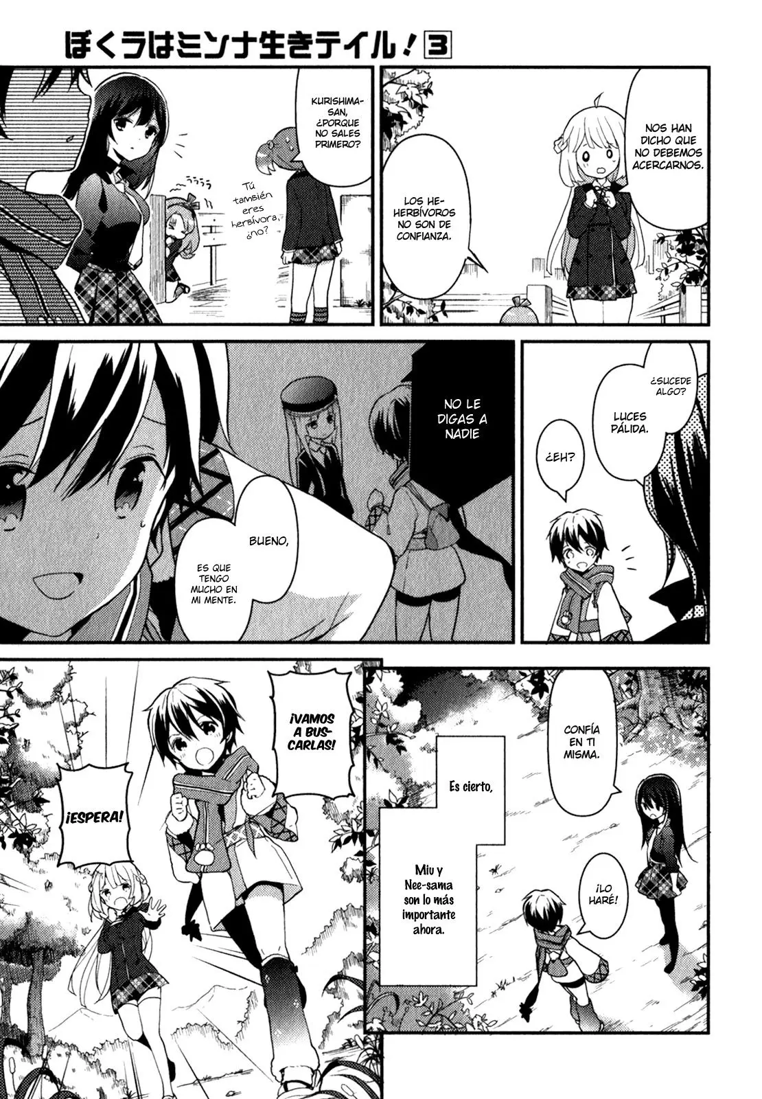 Bokura wa Minna Ikite Iru! (2010) - Capítulo 17 - Página 17 - LectorTMOo