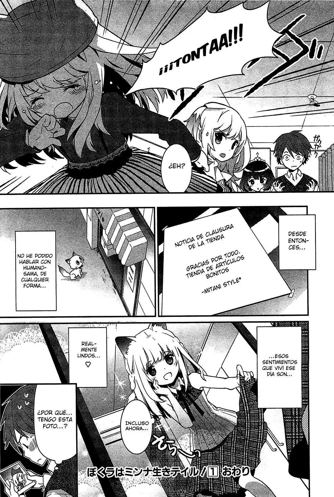 Bokura wa Minna Ikite Iru! (2010) - Capítulo 5.5 - Página 16 - LectorTMOo