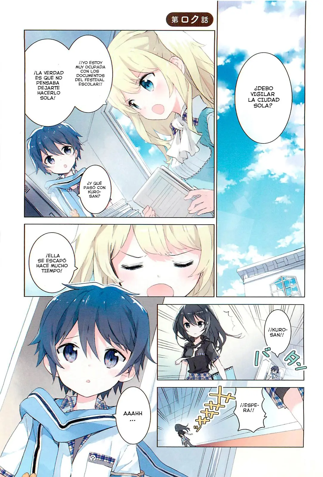 Bokura wa Minna Ikite Iru! (2010) - Capítulo 6 - Página 2 - LectorTMOo