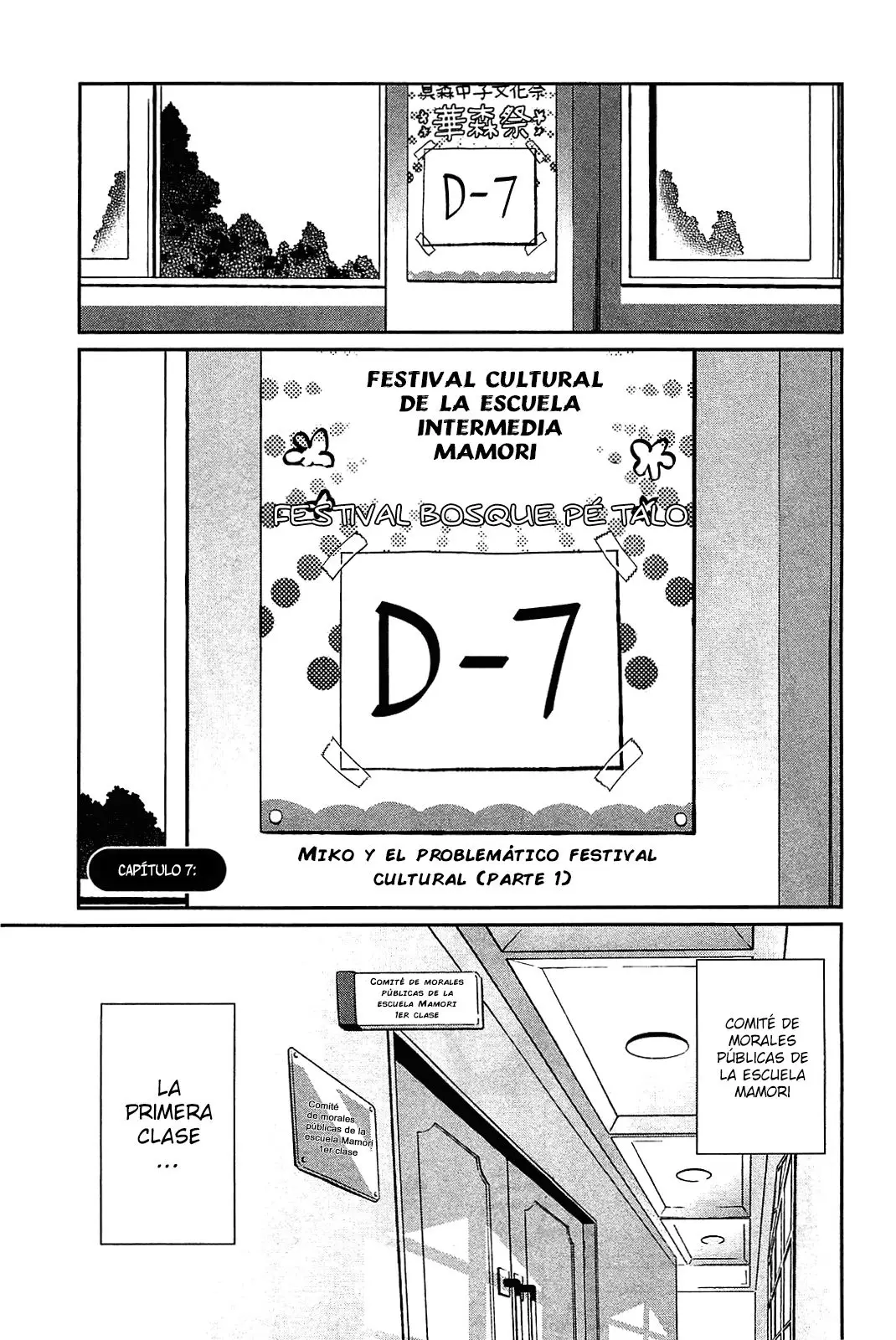 Bokura wa Minna Ikite Iru! (2010) - Capítulo 7 - Página 1 - LectorTMOo