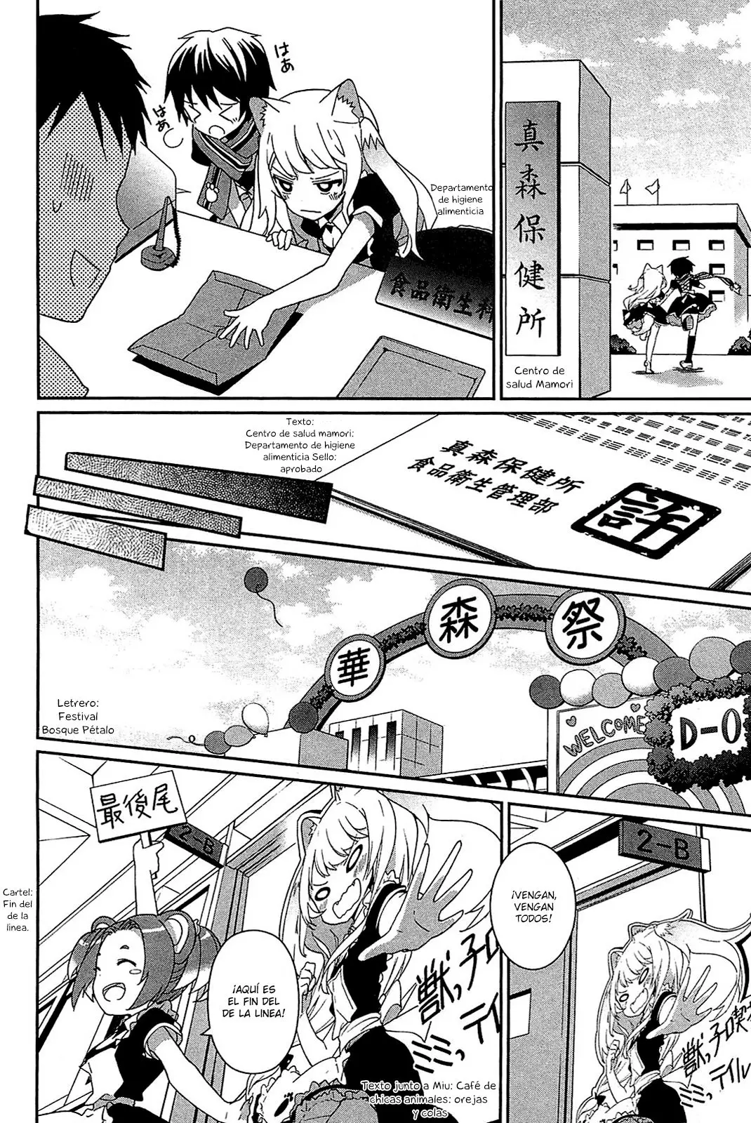 Bokura wa Minna Ikite Iru! (2010) - Capítulo 8 - Página 24 - LectorTMOo