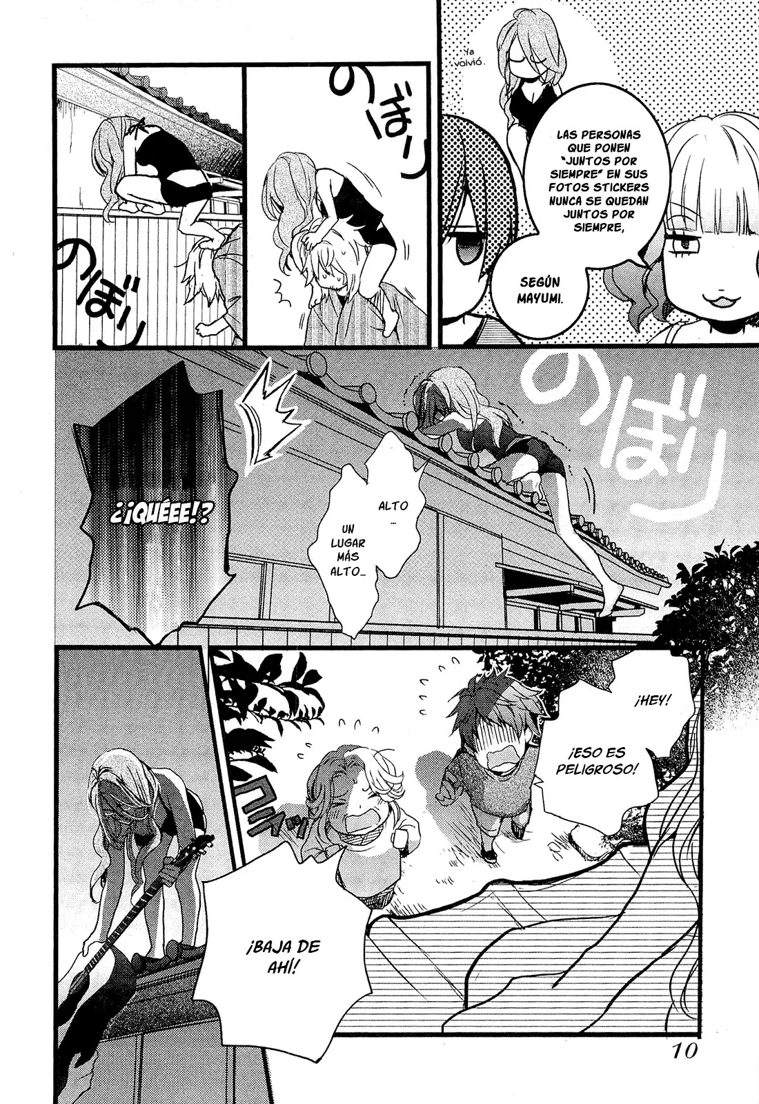 Bokura wa Minna Kawaisou (2010) - Capítulo 21 - Página 14 - LectorTMOo