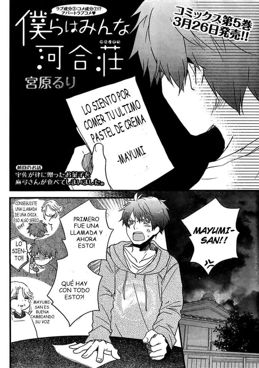 Bokura wa Minna Kawaisou (2010) - Capítulo 47 - Página 5 - LectorTMOo