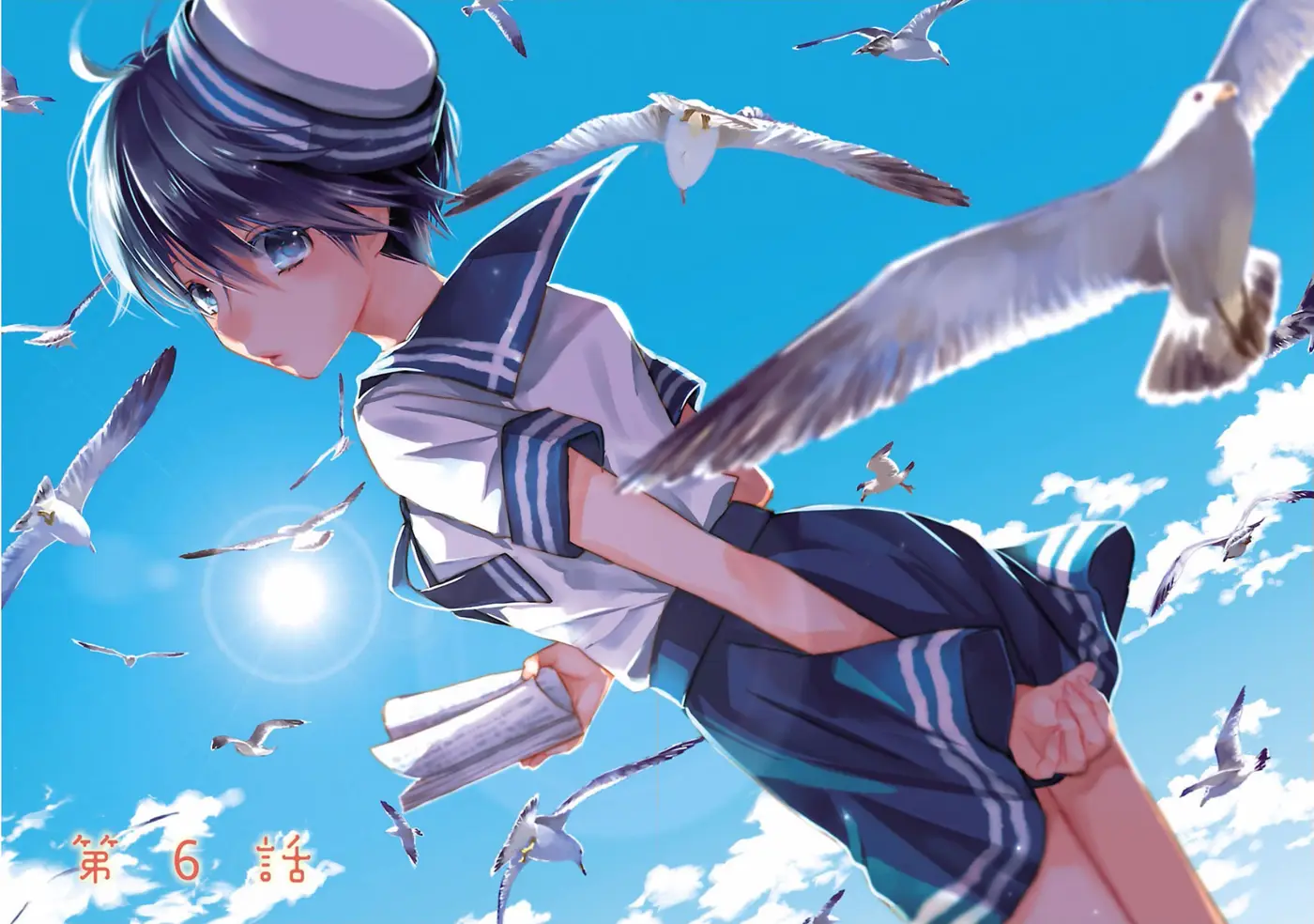 Bokura wa Minna Kawaisou (2010) - Capítulo 59 - Página 4 - LectorTMOo