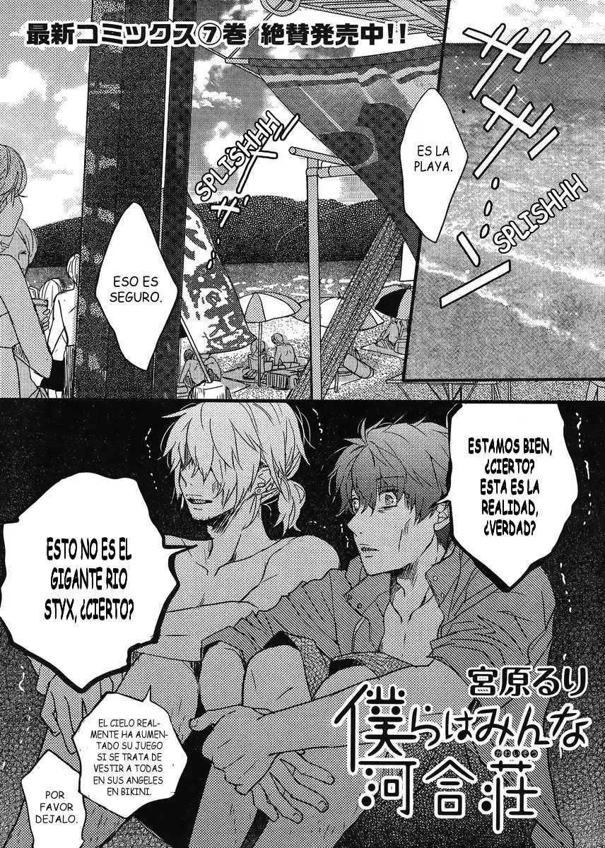 Bokura wa Minna Kawaisou (2010) - Capítulo 65 - Página 5 - LectorTMOo
