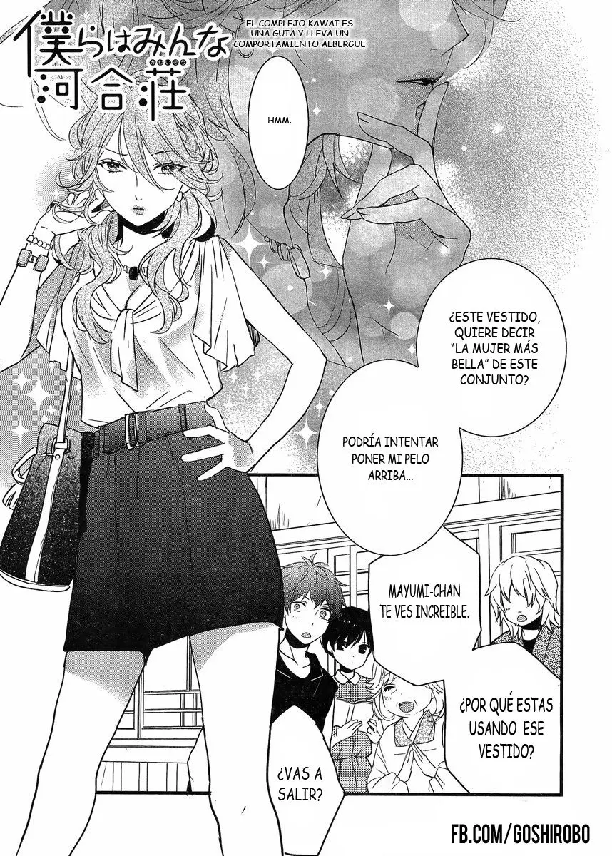 Bokura wa Minna Kawaisou (2010) - Capítulo 66 - Página 1 - LectorTMOo