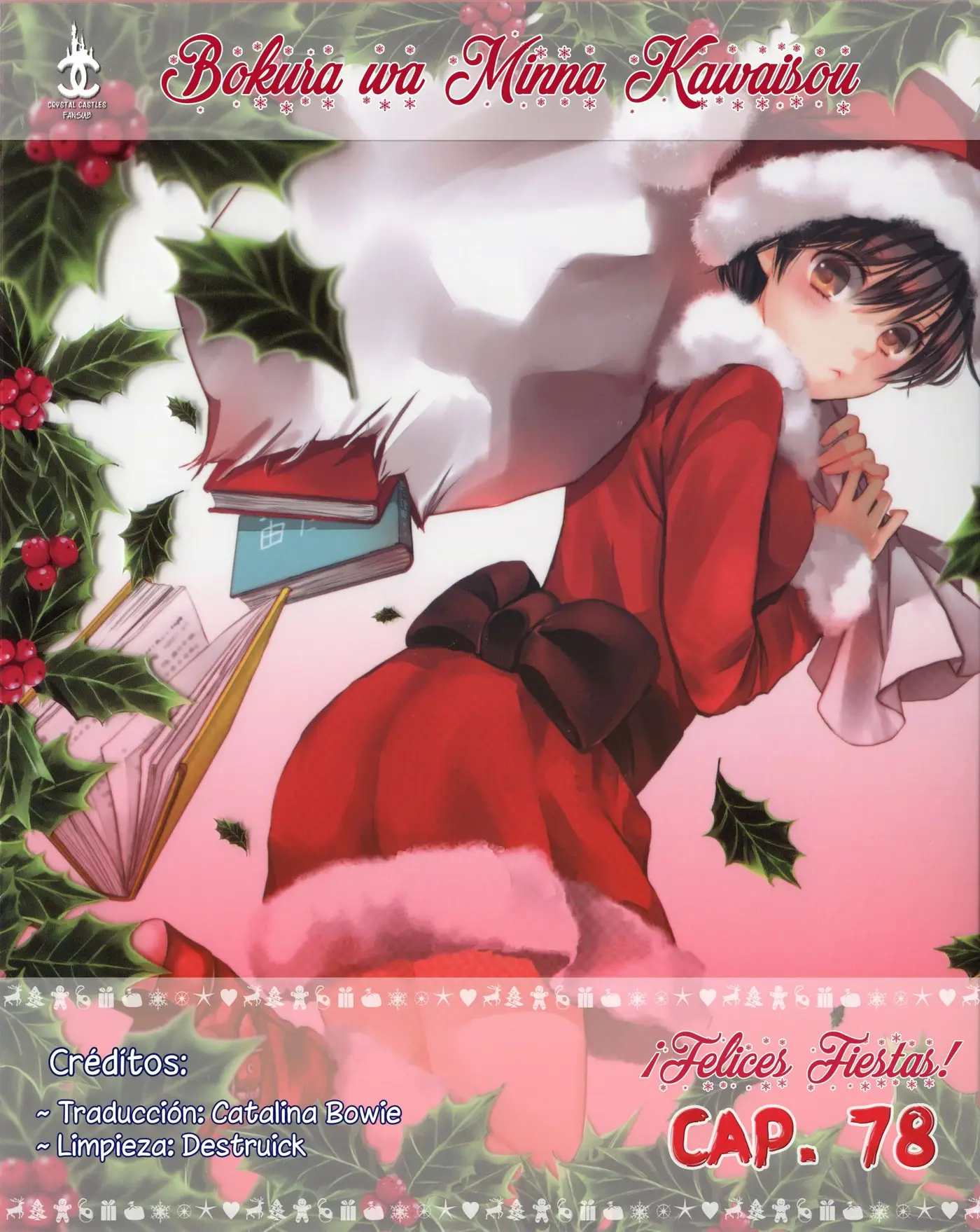 Bokura wa Minna Kawaisou (2010) - Capítulo 78 - Página 1 - LectorTMOo