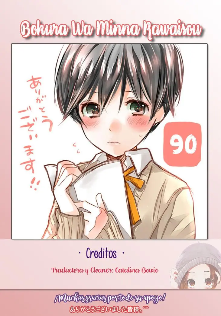 Bokura wa Minna Kawaisou (2010) - Capítulo 90 - Página 1 - LectorTMOo
