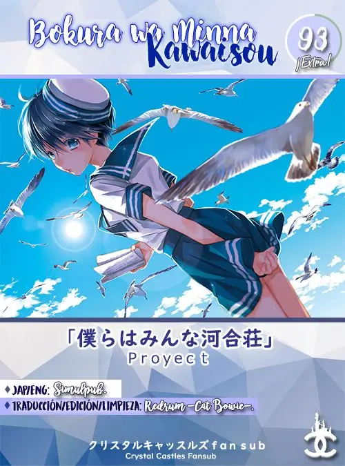 Bokura wa Minna Kawaisou (2010) - Capítulo 93 - Página 1 - LectorTMOo