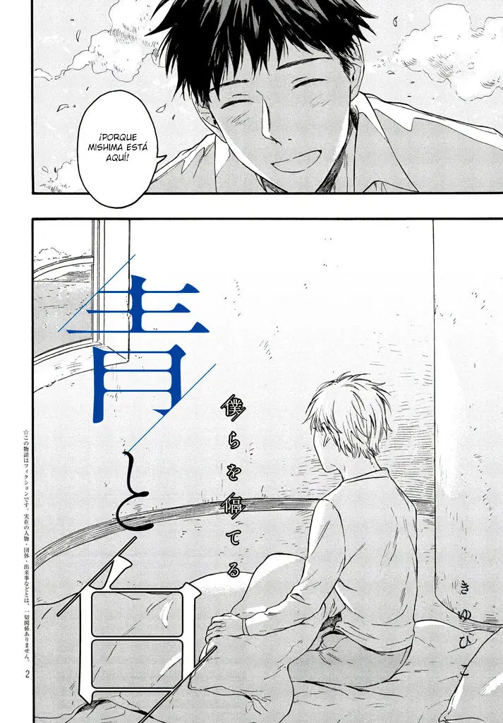 Bokura Wo Hedateru Ao To Shiru (2019) - Capítulo 2 - Página 5 - LectorTMOo