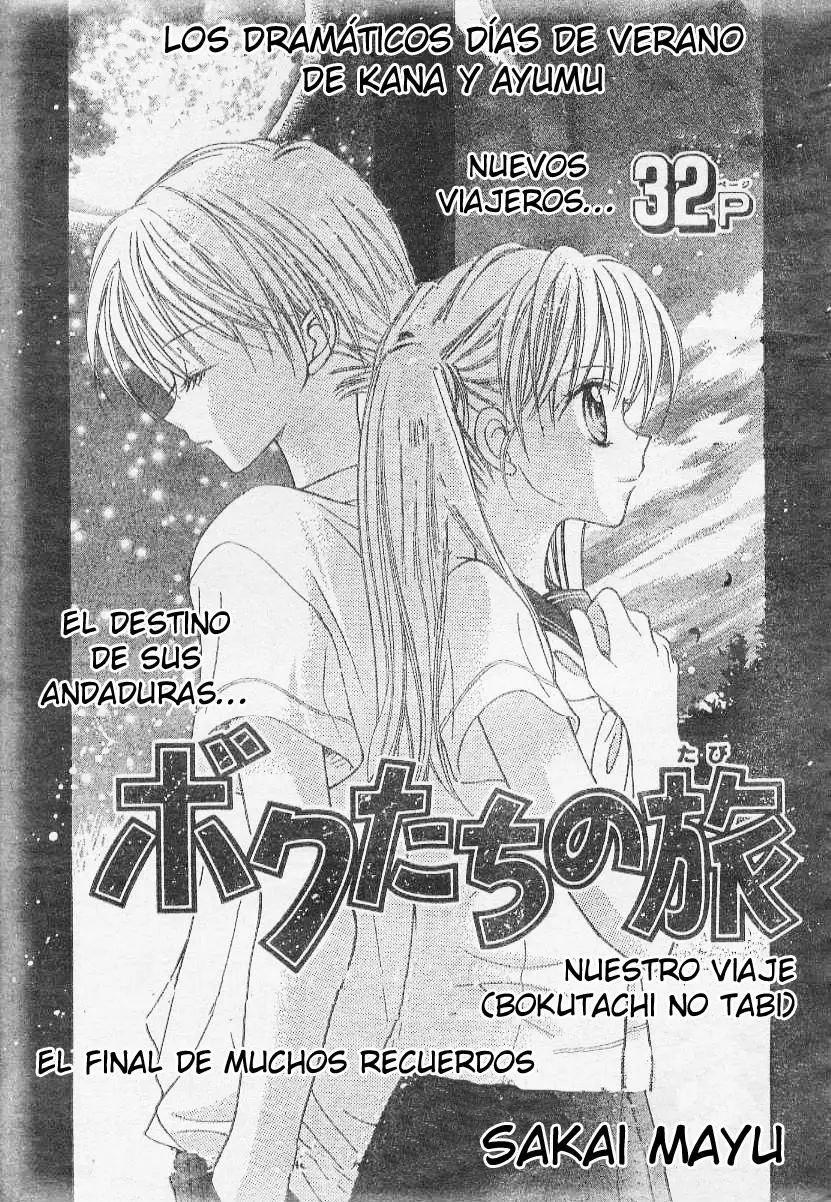 Bokutachi no Tabi (2016) - Capítulo 3 - Página 1 - LectorTMOo