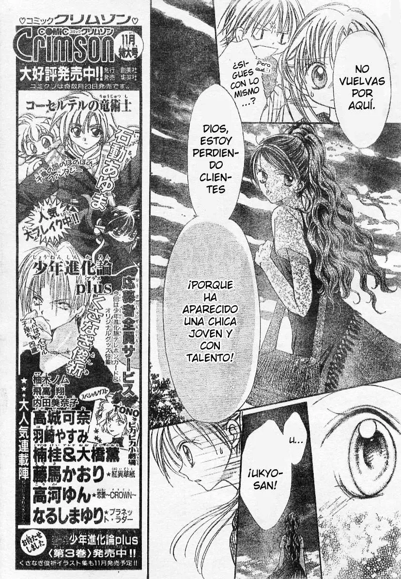 Bokutachi no Tabi (2016) - Capítulo 3 - Página 15 - LectorTMOo