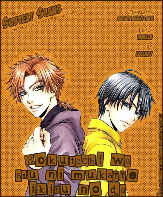 Bokutachi wa Asu ni Mukatte Ikiru no da (2005) - Capítulo 0.01 - Página 1 - LectorTMOo