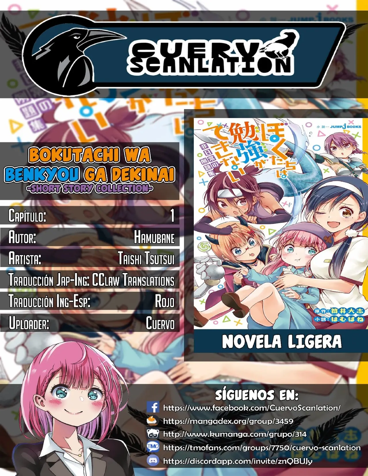Bokutachi wa Benkyou ga Dekinai – Short Story (2019) - Capítulo 1 - Página 1 - LectorTMOo