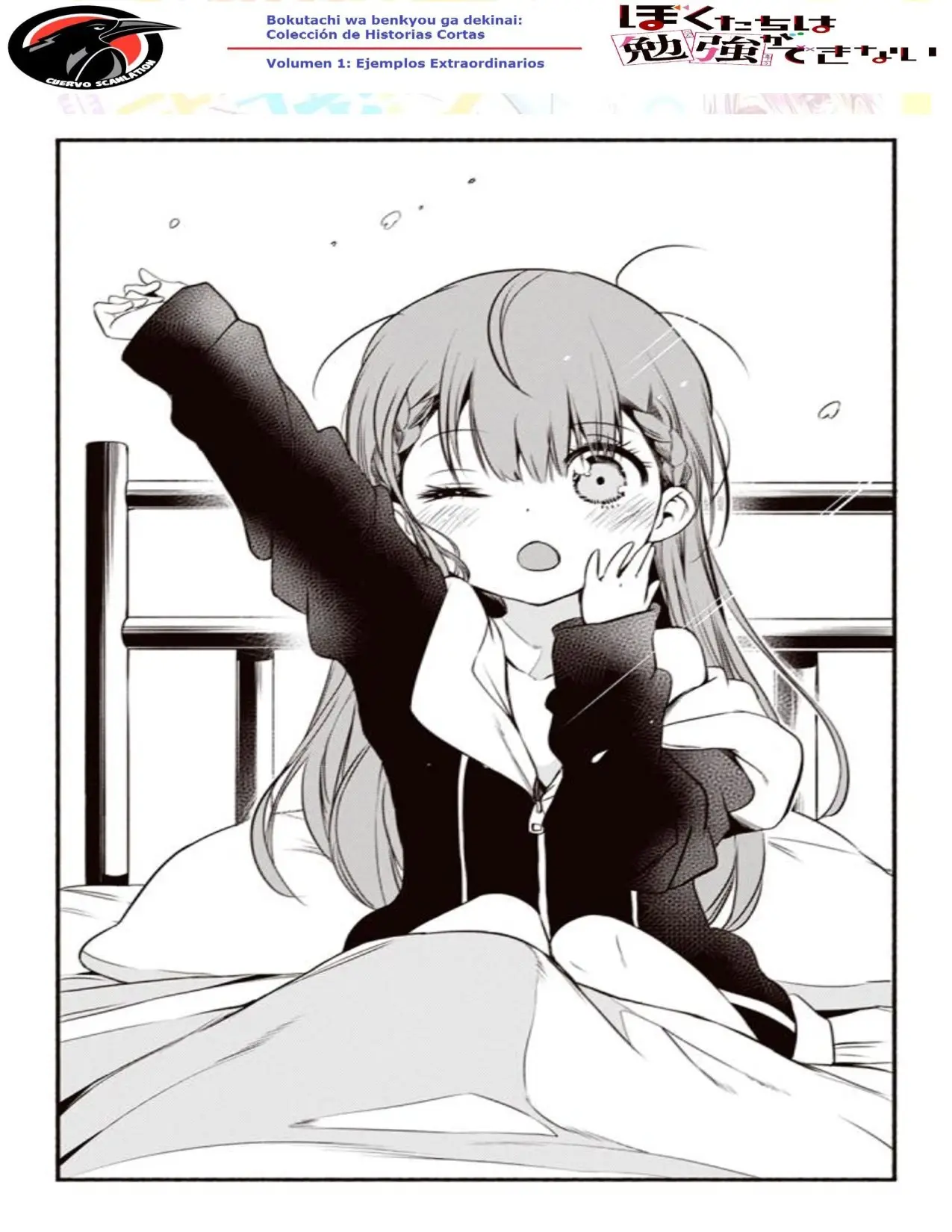 Bokutachi wa Benkyou ga Dekinai – Short Story (2019) - Capítulo 1 - Página 6 - LectorTMOo
