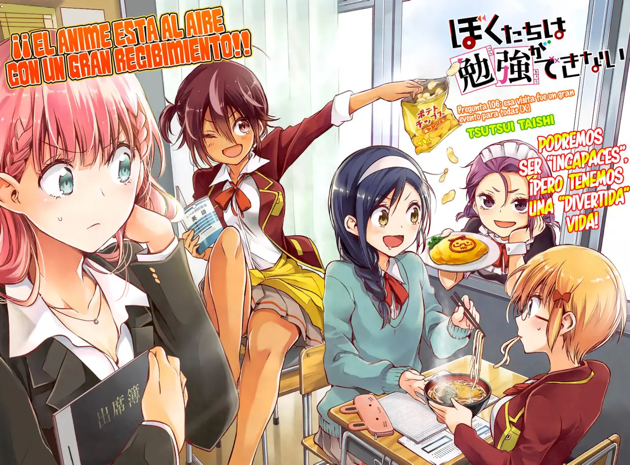 Bokutachi wa Benkyou ga Dekinai (2017) - Capítulo 106 - Página 3 - LectorTMOo
