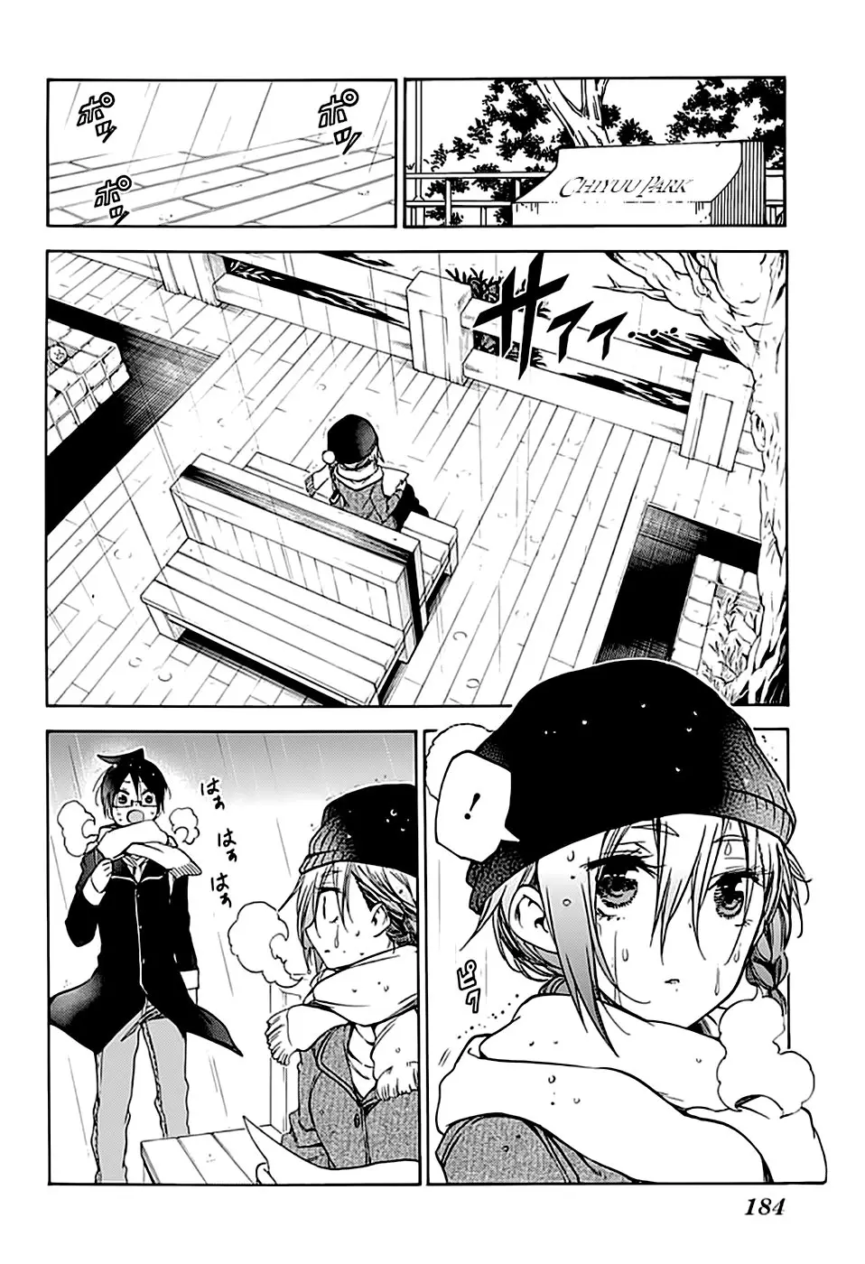 Bokutachi wa Benkyou ga Dekinai (2017) - Capítulo 108 - Página 7 - LectorTMOo
