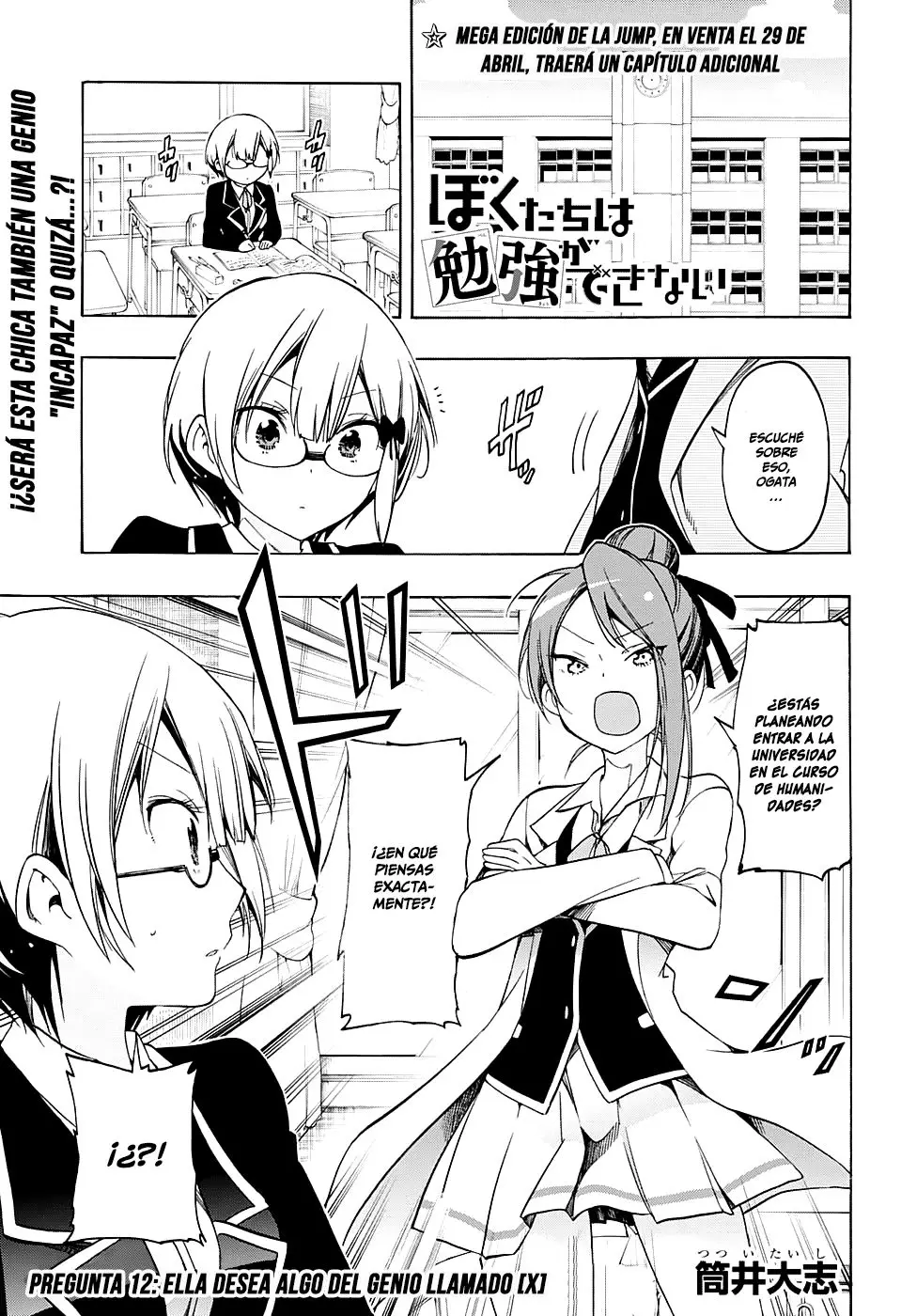 Bokutachi wa Benkyou ga Dekinai (2017) - Capítulo 12 - Página 4 - LectorTMOo