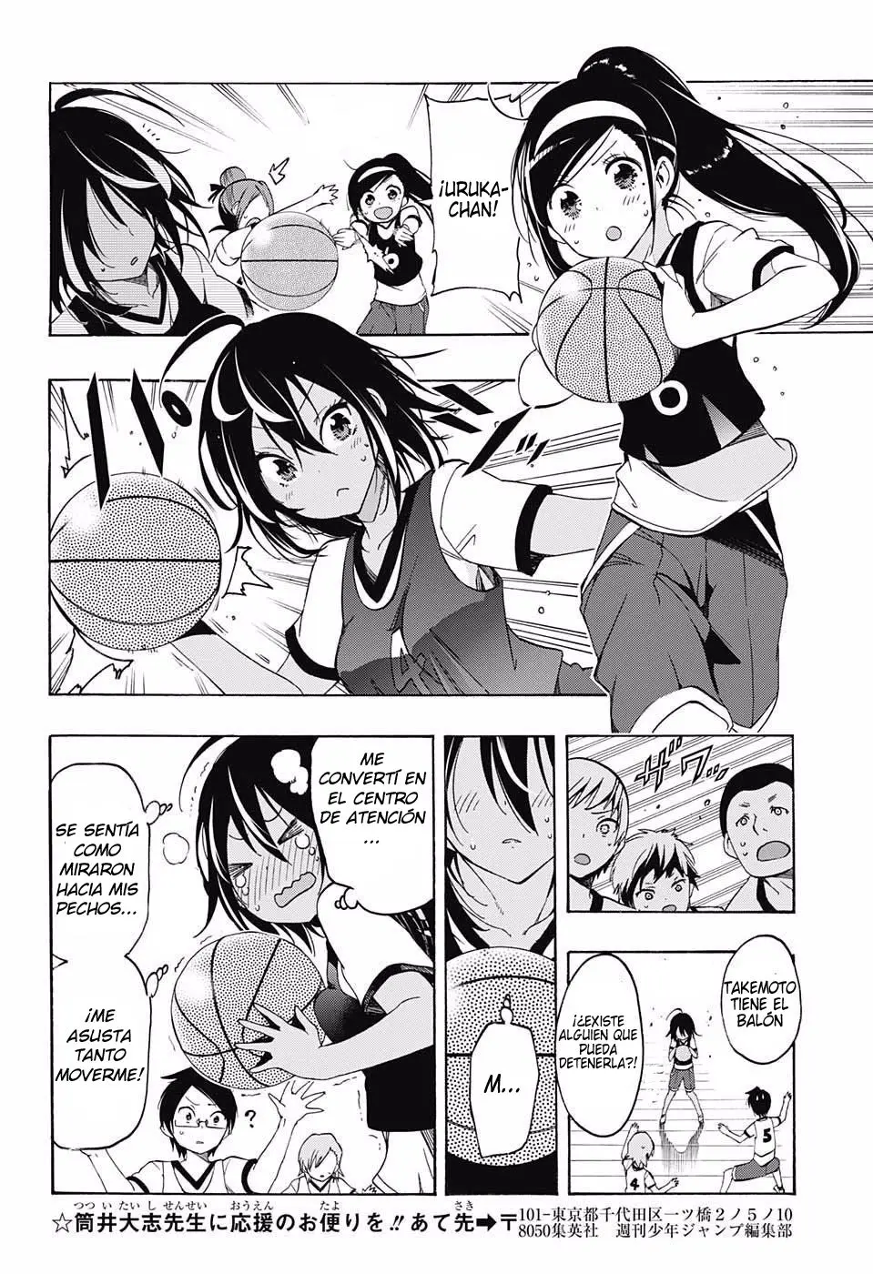 Bokutachi wa Benkyou ga Dekinai (2017) - Capítulo 13 - Página 10 - LectorTMOo