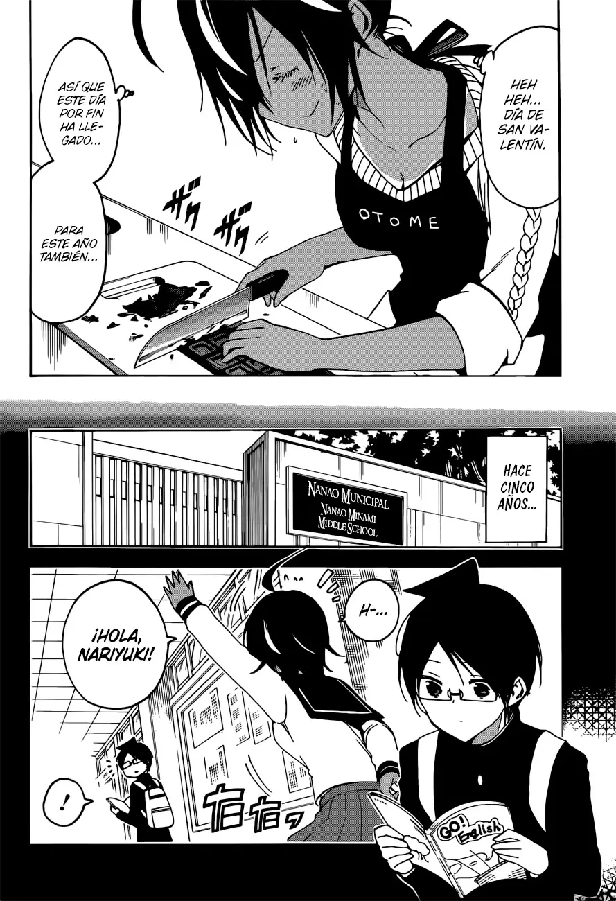 Bokutachi wa Benkyou ga Dekinai (2017) - Capítulo 137 - Página 5 - LectorTMOo