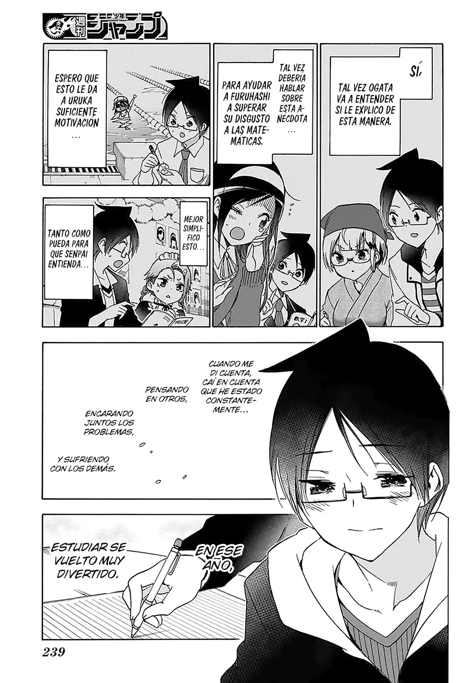 Bokutachi wa Benkyou ga Dekinai (2017) - Capítulo 139 - Página 17 - LectorTMOo