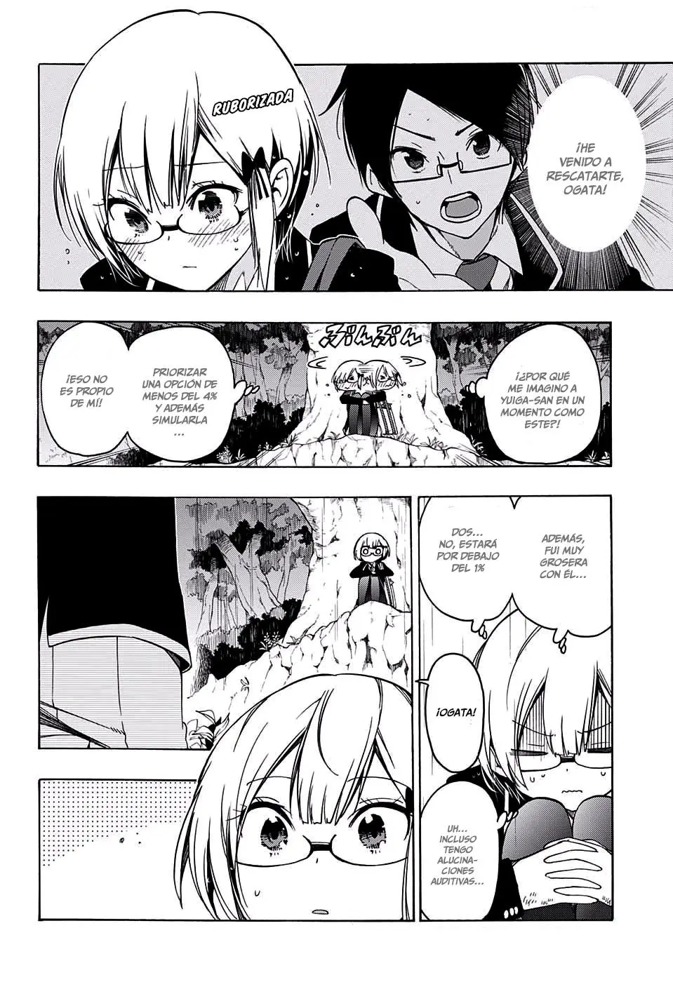 Bokutachi wa Benkyou ga Dekinai (2017) - Capítulo 14 - Página 17 - LectorTMOo