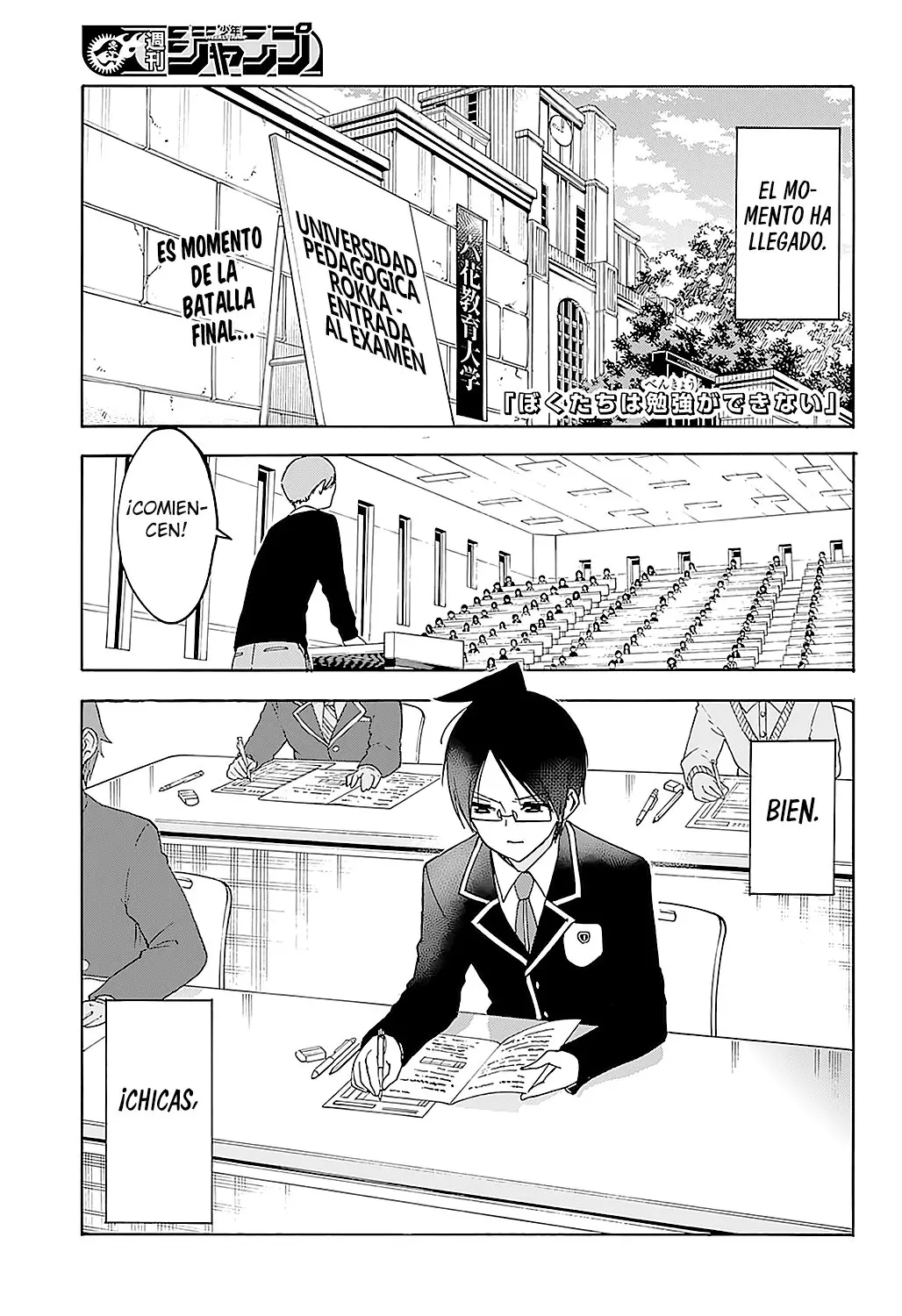 Bokutachi wa Benkyou ga Dekinai (2017) - Capítulo 140 - Página 2 - LectorTMOo