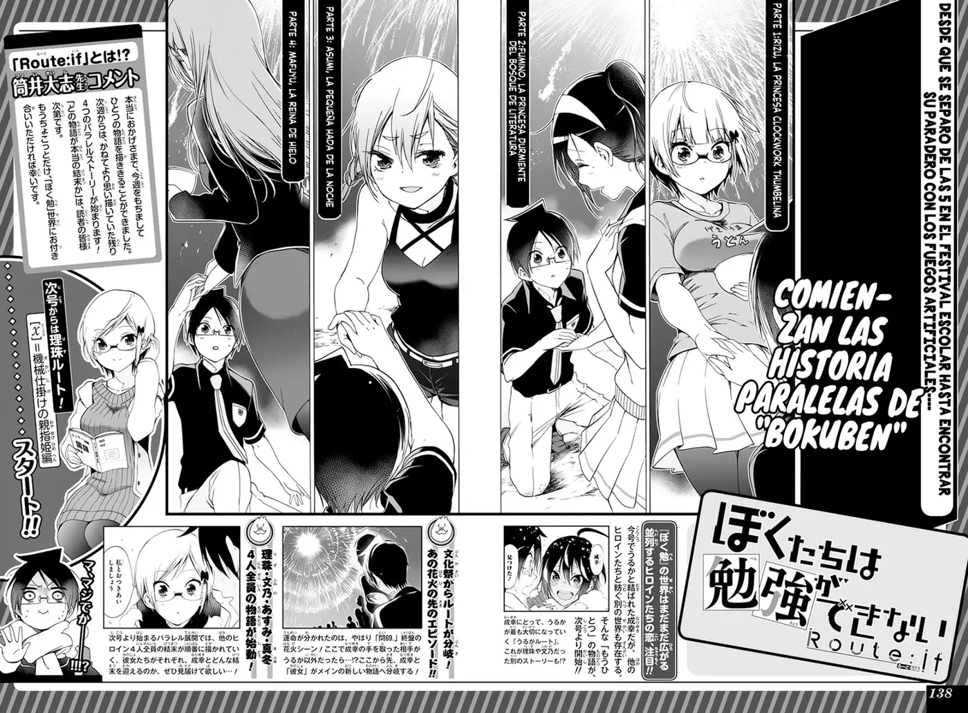 Bokutachi wa Benkyou ga Dekinai (2017) - Capítulo 150 - Página 21 - LectorTMOo