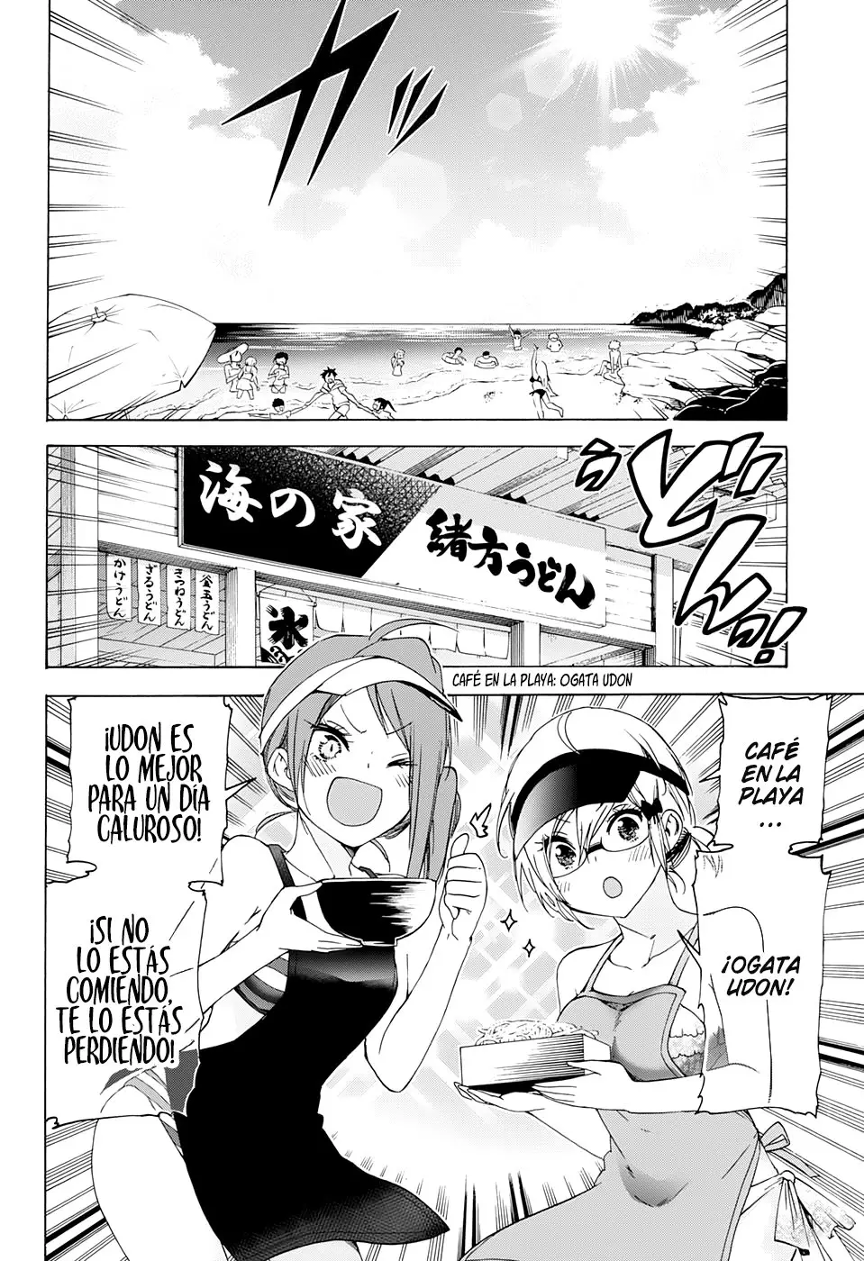 Bokutachi wa Benkyou ga Dekinai (2017) - Capítulo 153 - Página 3 - LectorTMOo