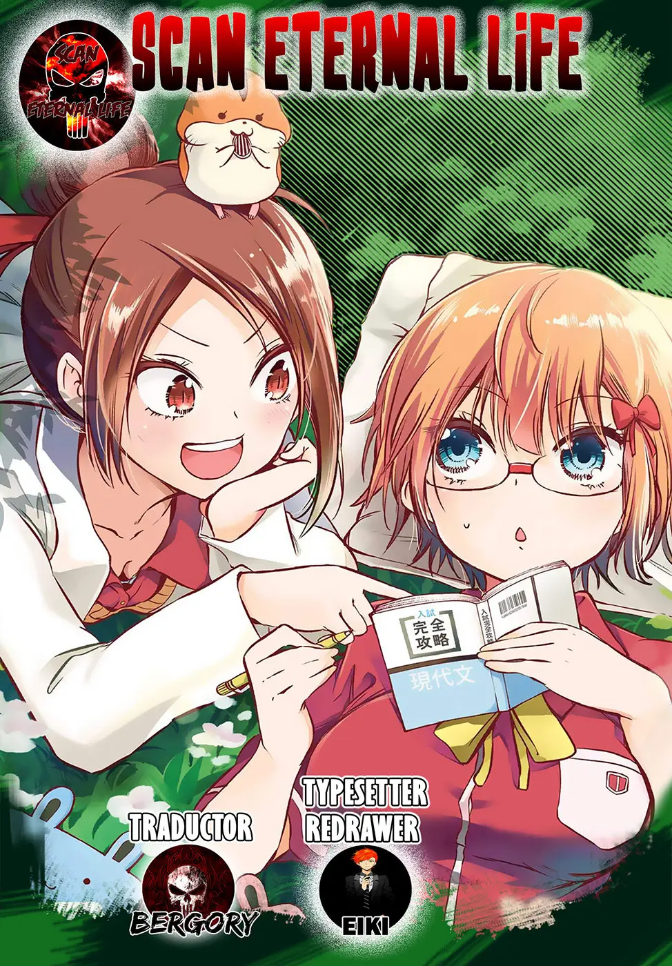 Bokutachi wa Benkyou ga Dekinai (2017) - Capítulo 155 - Página 1 - LectorTMOo