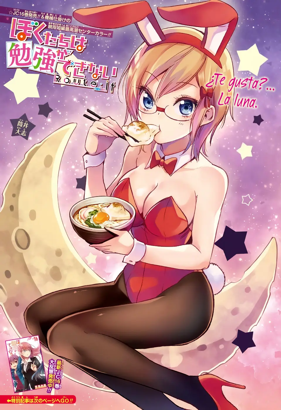 Bokutachi wa Benkyou ga Dekinai (2017) - Capítulo 155 - Página 2 - LectorTMOo