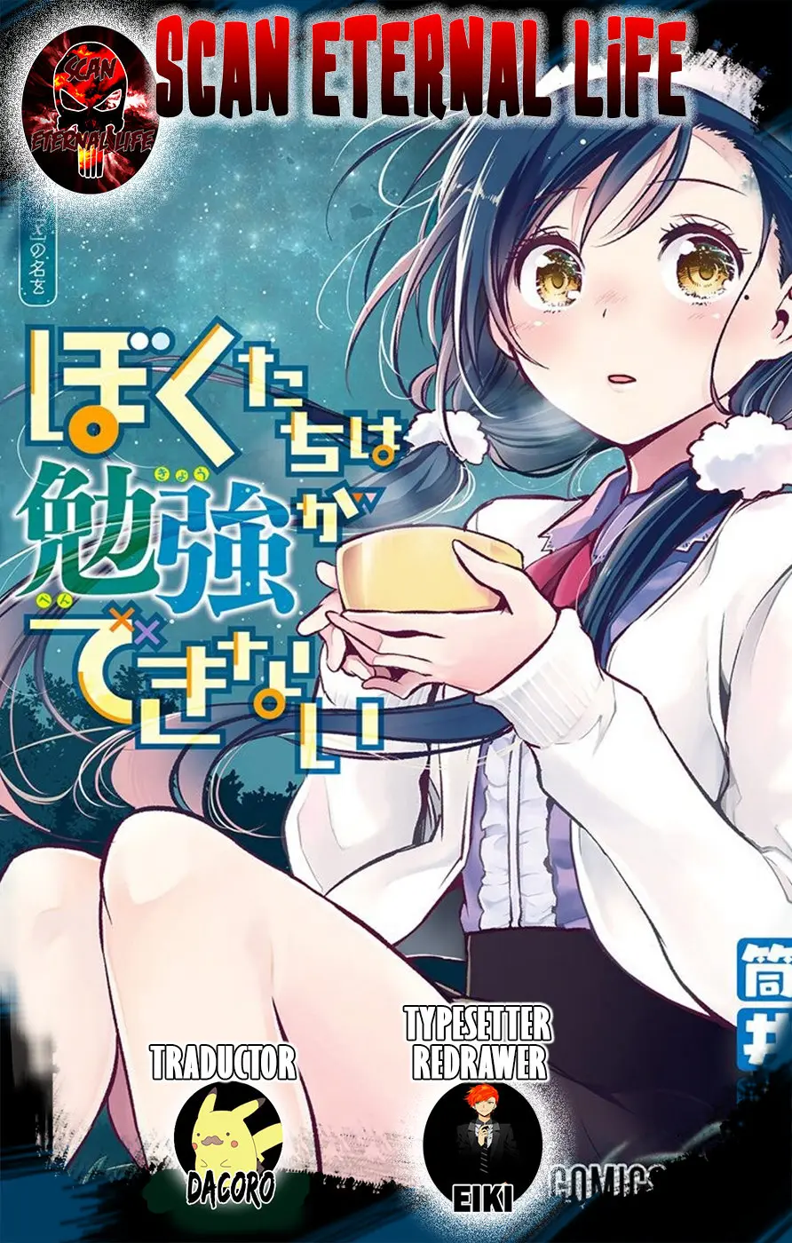 Bokutachi wa Benkyou ga Dekinai (2017) - Capítulo 163 - Página 1 - LectorTMOo