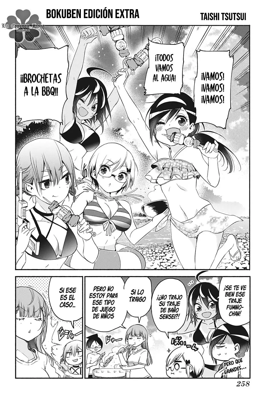 Bokutachi wa Benkyou ga Dekinai (2017) - Capítulo 169.5 - Página 5 - LectorTMOo