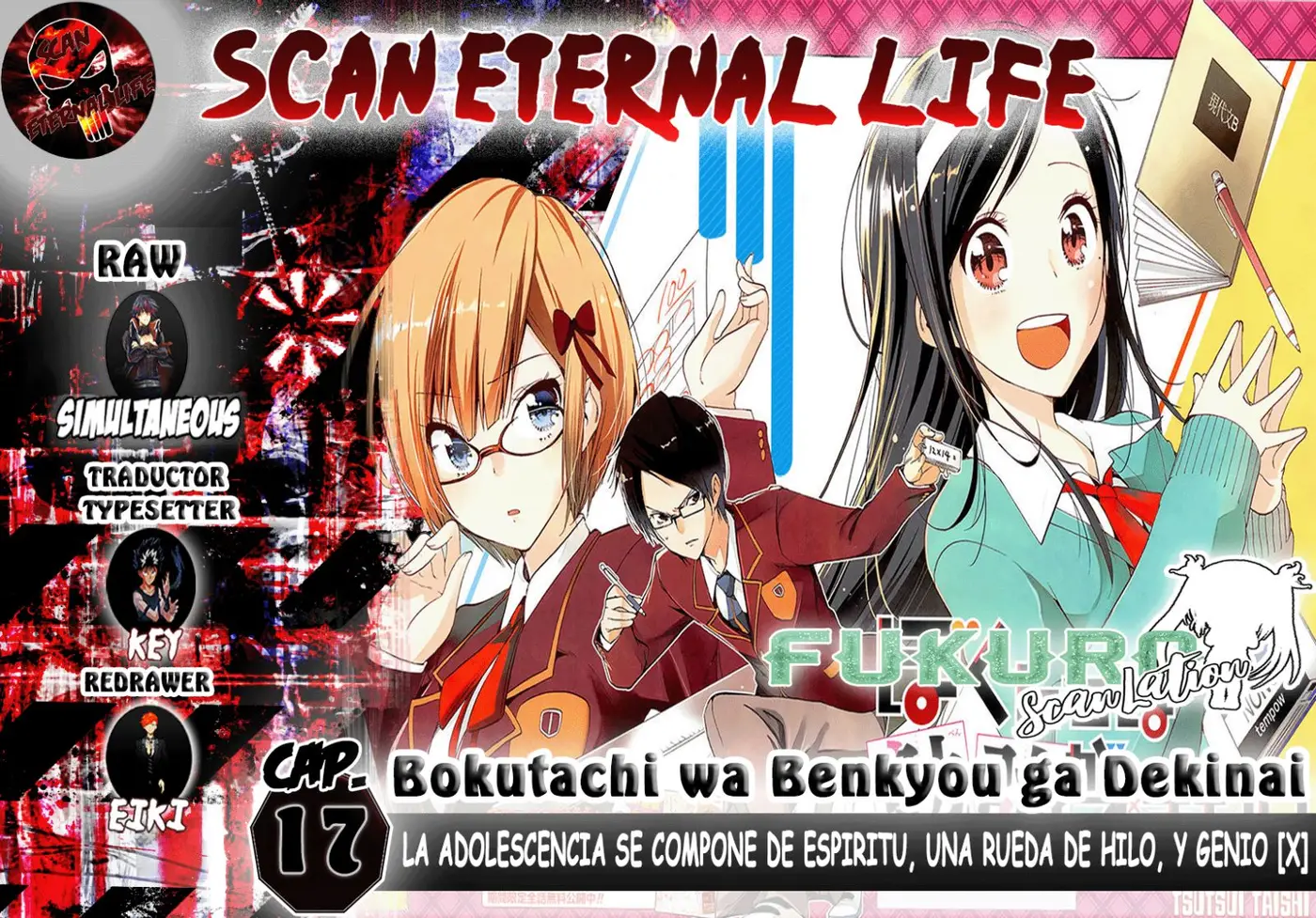 Bokutachi wa Benkyou ga Dekinai (2017) - Capítulo 17 - Página 1 - LectorTMOo