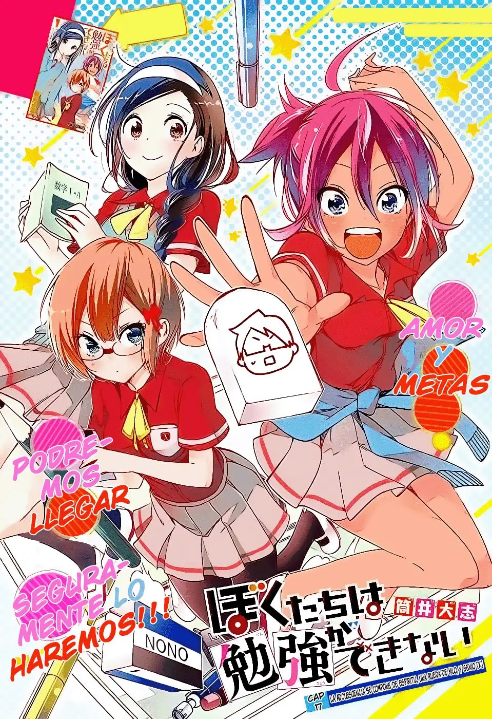Bokutachi wa Benkyou ga Dekinai (2017) - Capítulo 17 - Página 2 - LectorTMOo