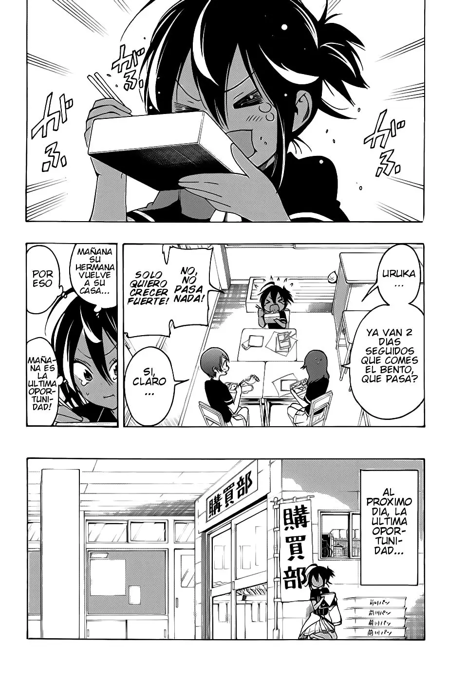 Bokutachi wa Benkyou ga Dekinai (2017) - Capítulo 17 - Página 11 - LectorTMOo