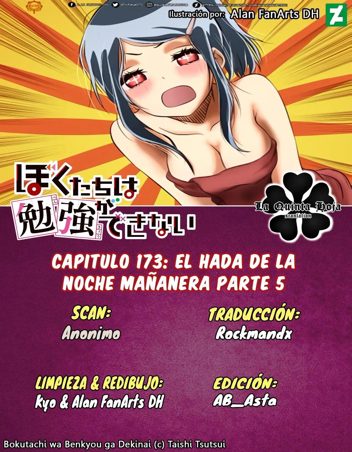 Bokutachi wa Benkyou ga Dekinai (2017) - Capítulo 173 - Página 1 - LectorTMOo