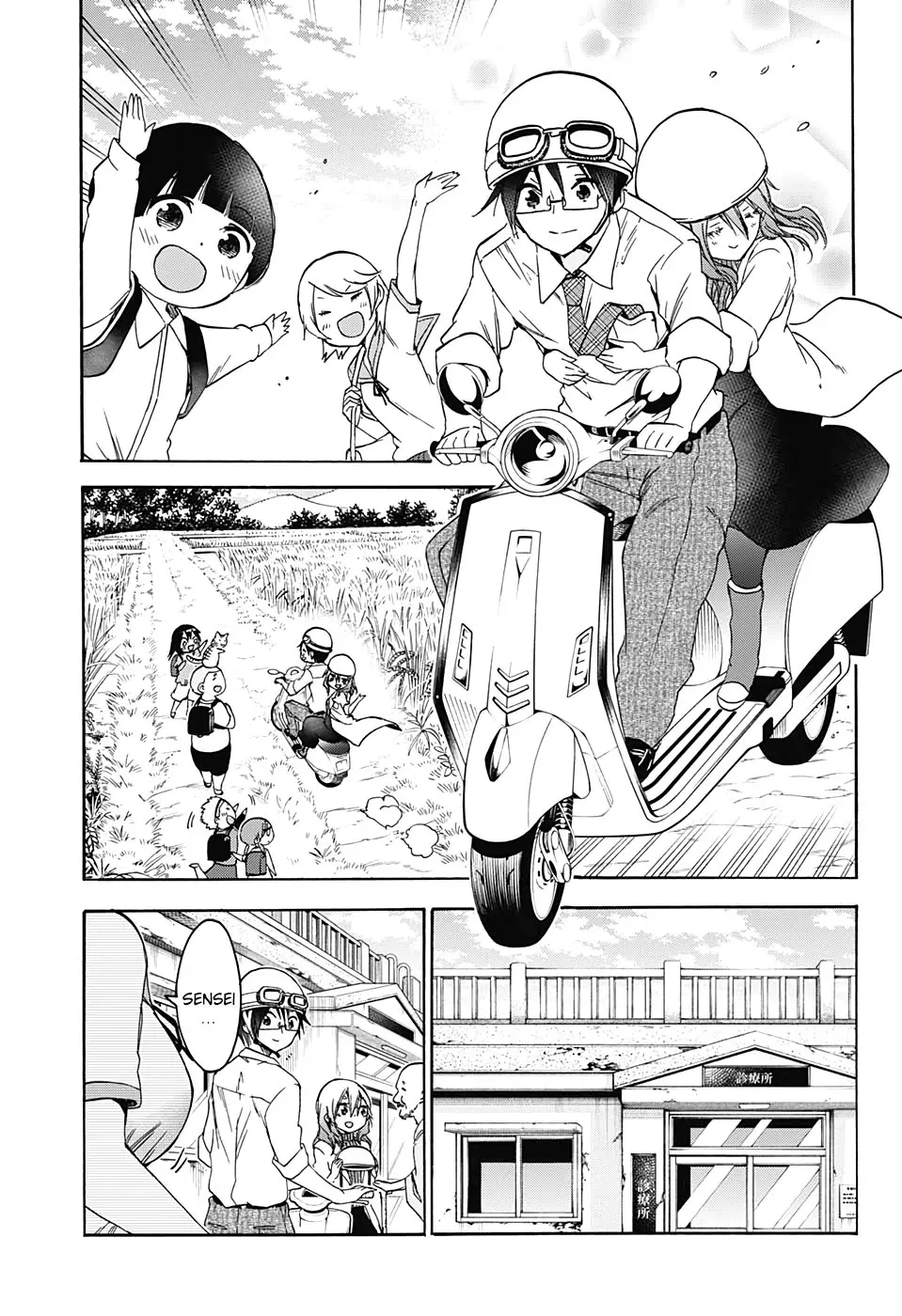 Bokutachi wa Benkyou ga Dekinai (2017) - Capítulo 177 - Página 6 - LectorTMOo