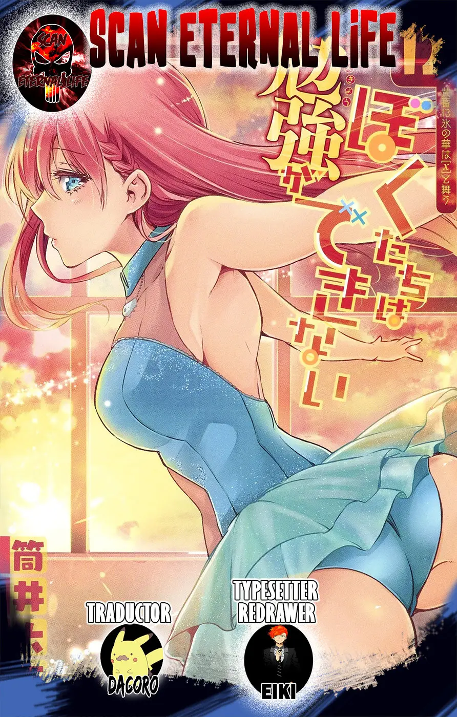 Bokutachi wa Benkyou ga Dekinai (2017) - Capítulo 178 - Página 1 - LectorTMOo